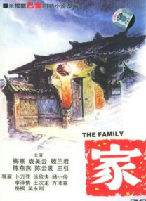 三级寡妇偷汉2